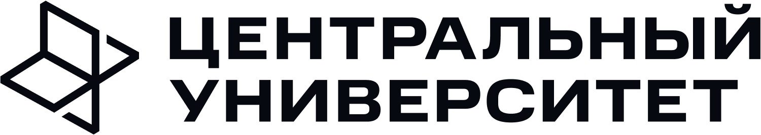 Центральный Университет