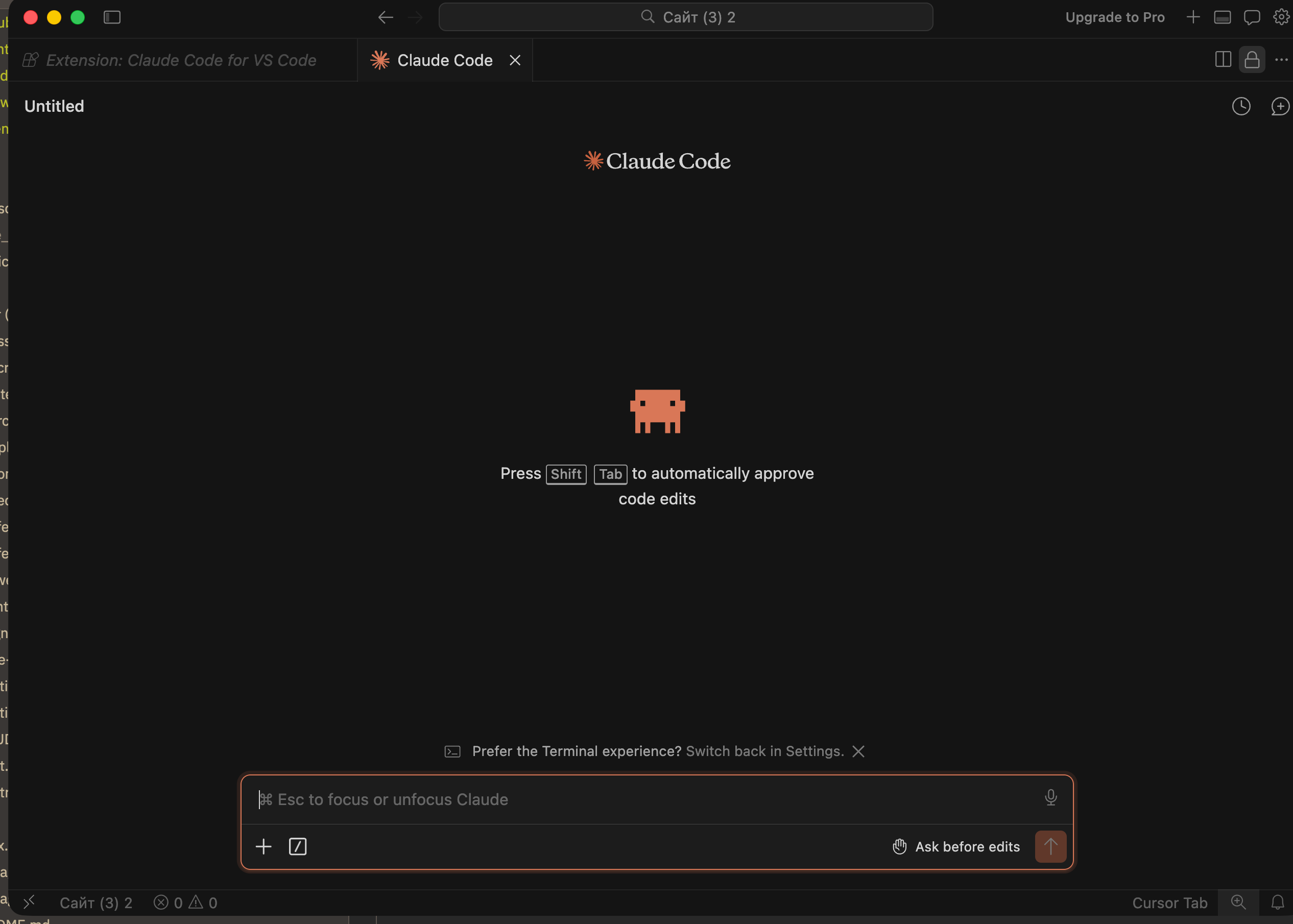 Открытая панель Claude Code внутри Cursor