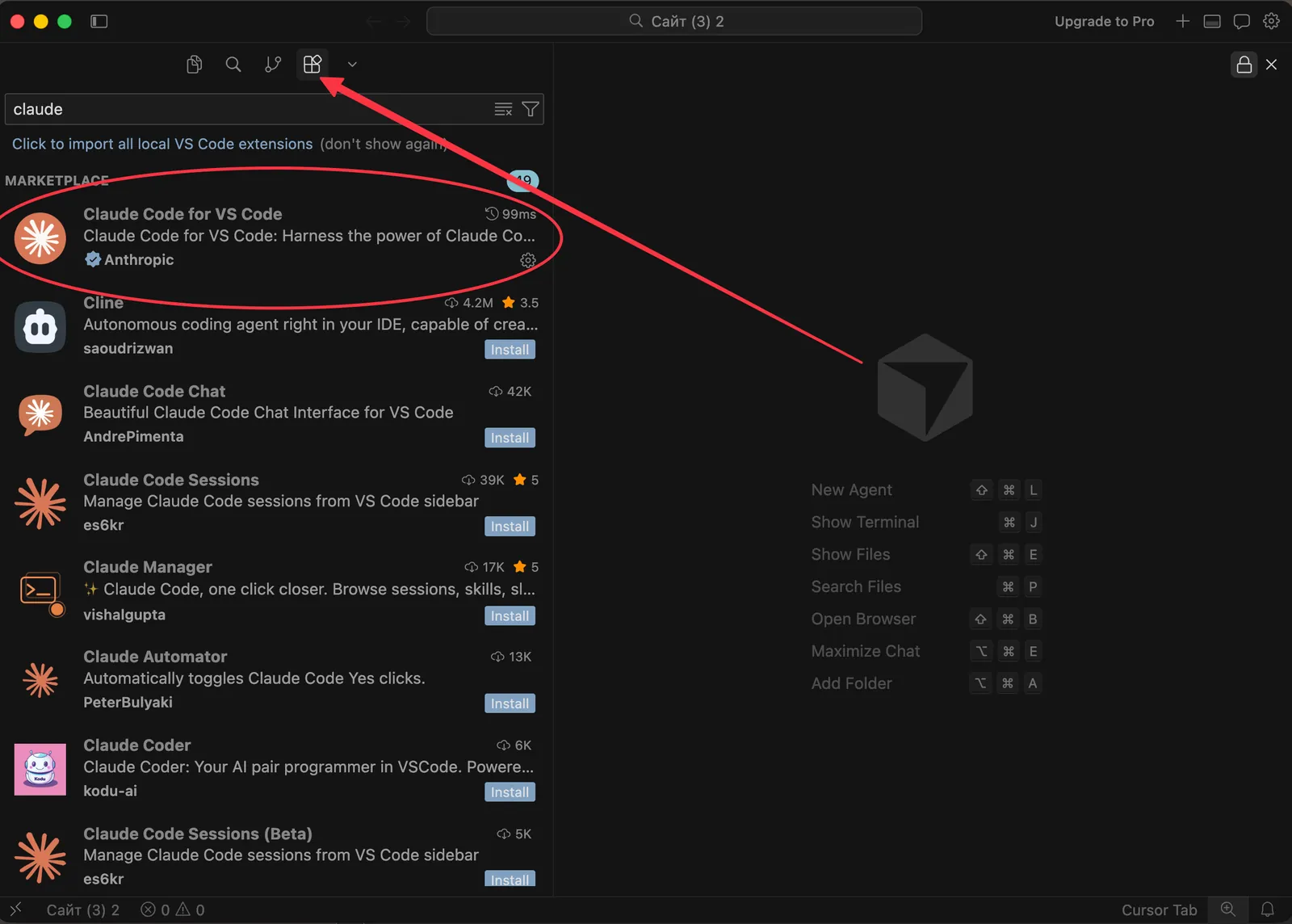 Маркетплейс расширений Cursor с найденным Claude Code for VS Code от Anthropic