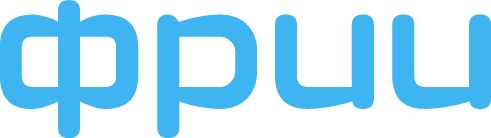 ФРИИ