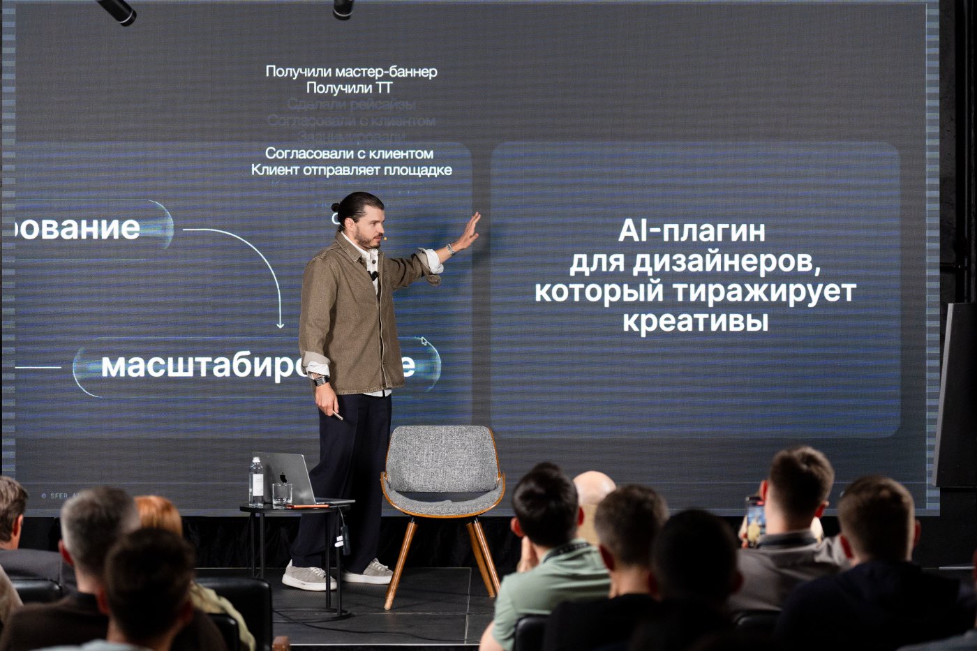 Кирилл Гурбанов на выступлении