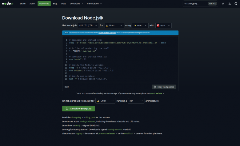 Страница загрузки Node.js