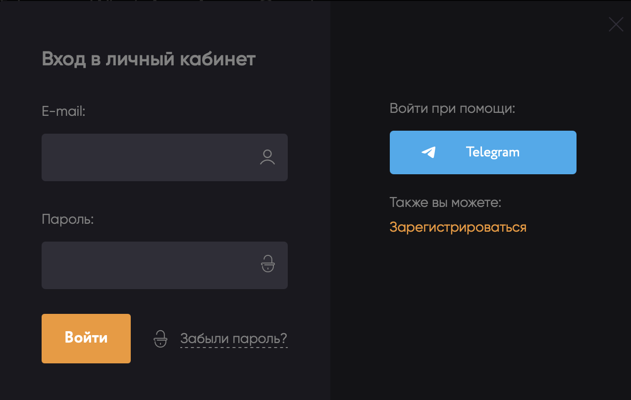 Страница входа 365sms